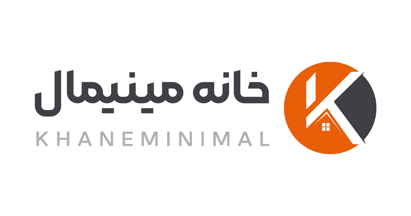معرفی برند خانه مینیمال